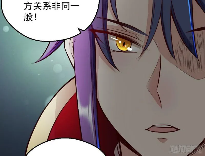 大局已定？ 第137页