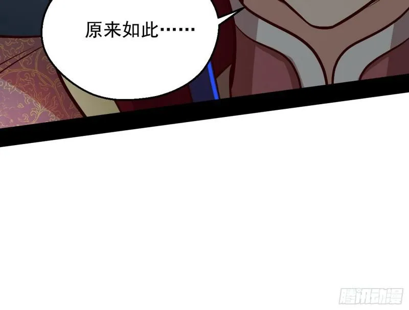 大局已定？ 第138页