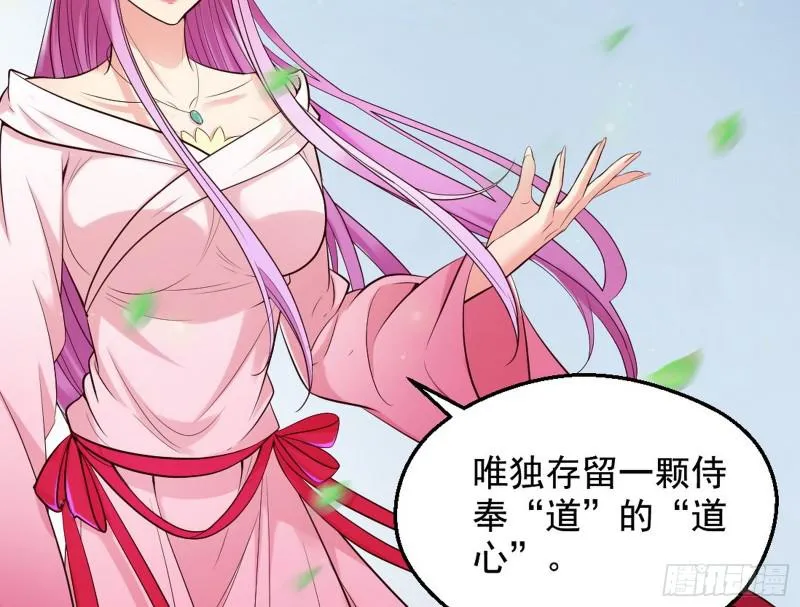 大局已定？ 第142页