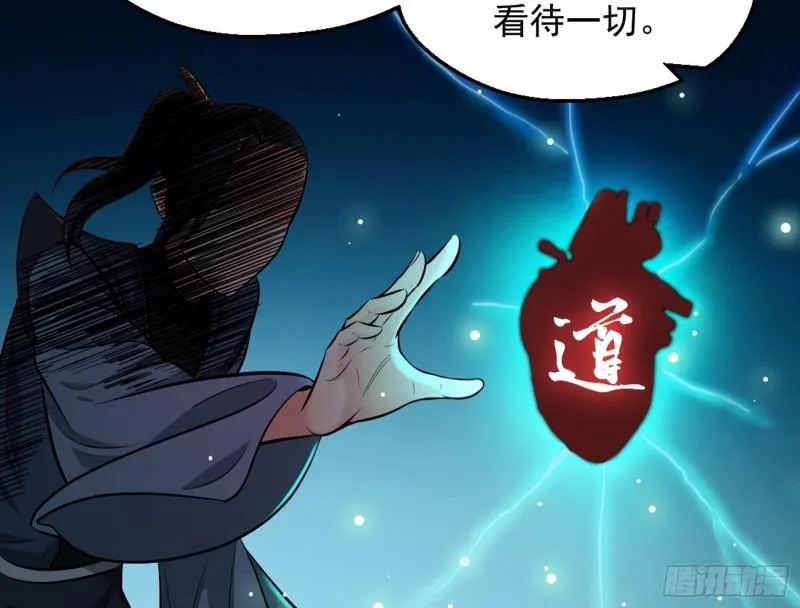 大局已定？ 第146页