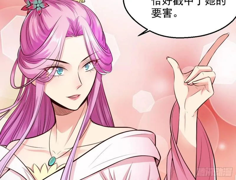 大局已定？ 第152页