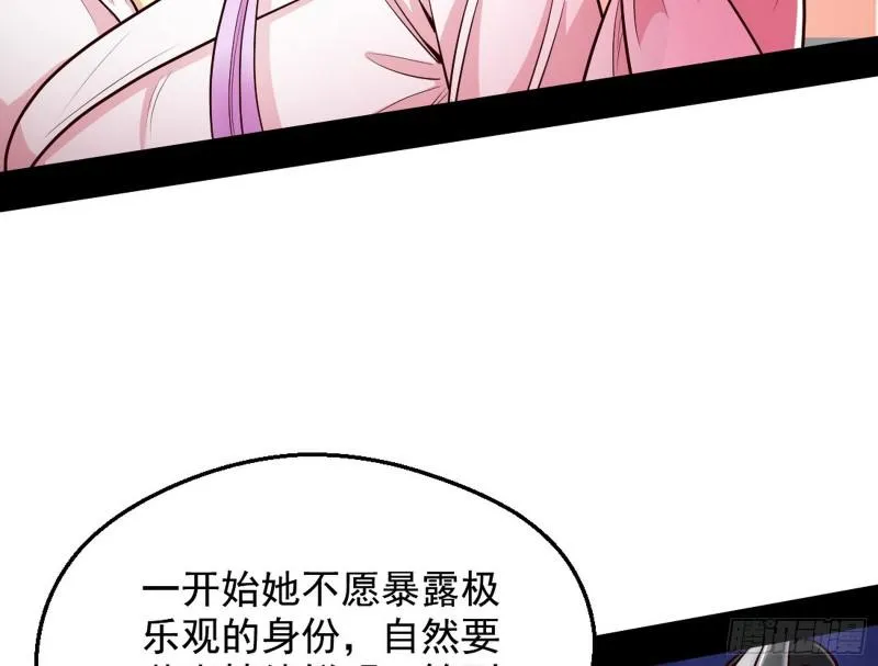 大局已定？ 第153页