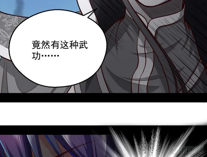 大局已定？ 第155页
