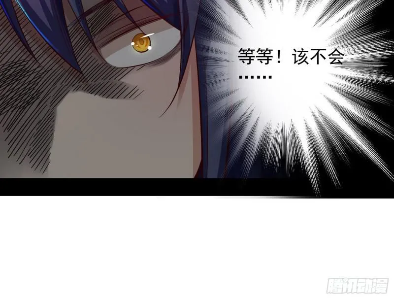 大局已定？ 第156页