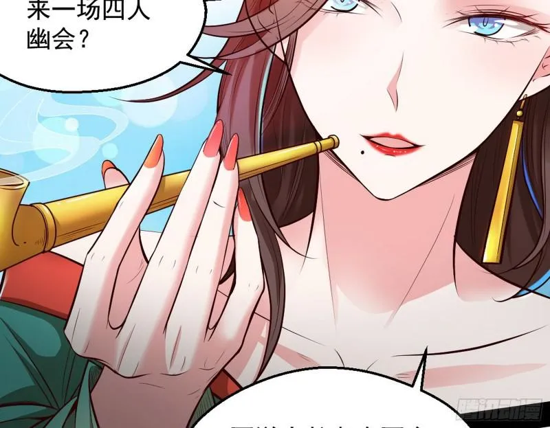 大局已定？ 第162页