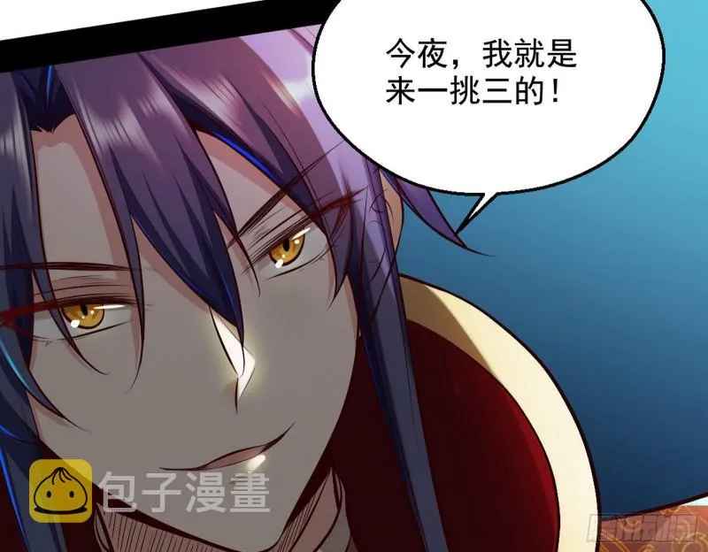 大局已定？ 第164页