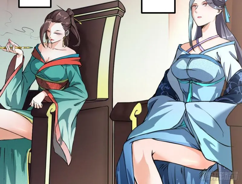 有奸情！ 第12页