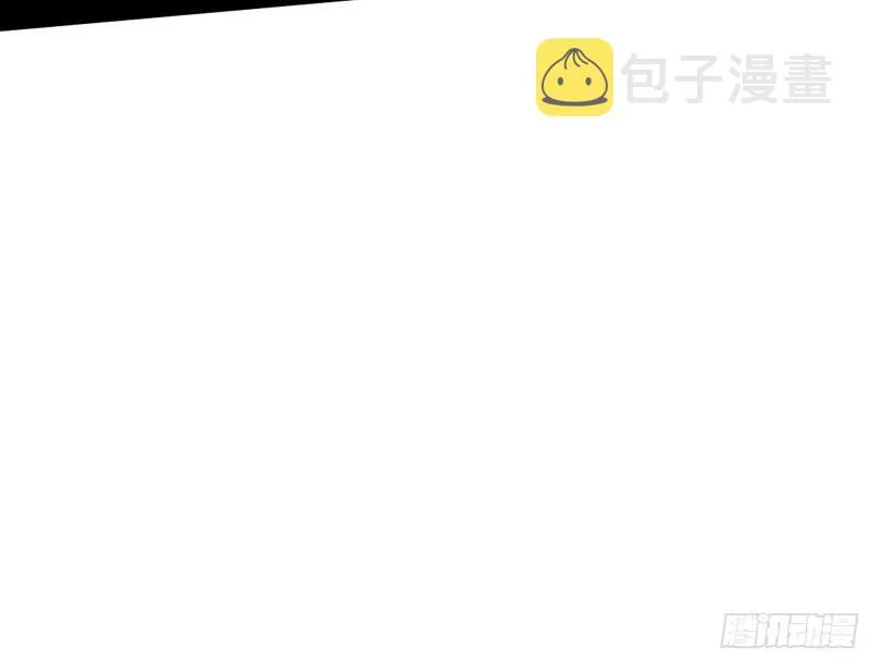 有奸情！ 第14页