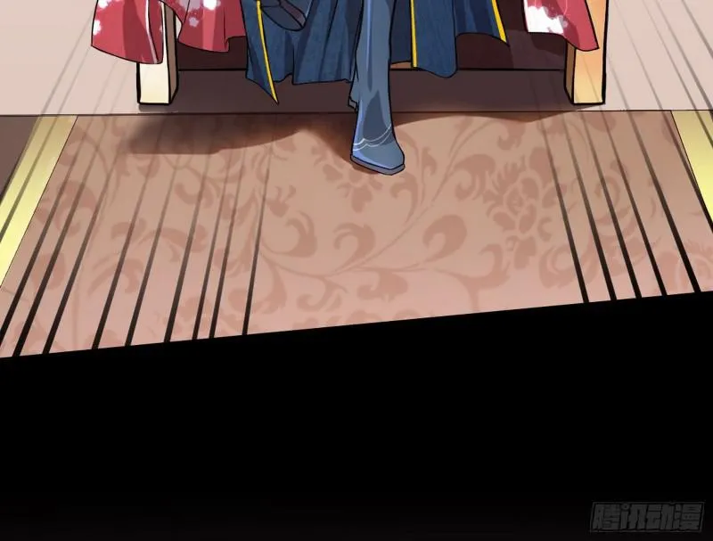 有奸情！ 第17页