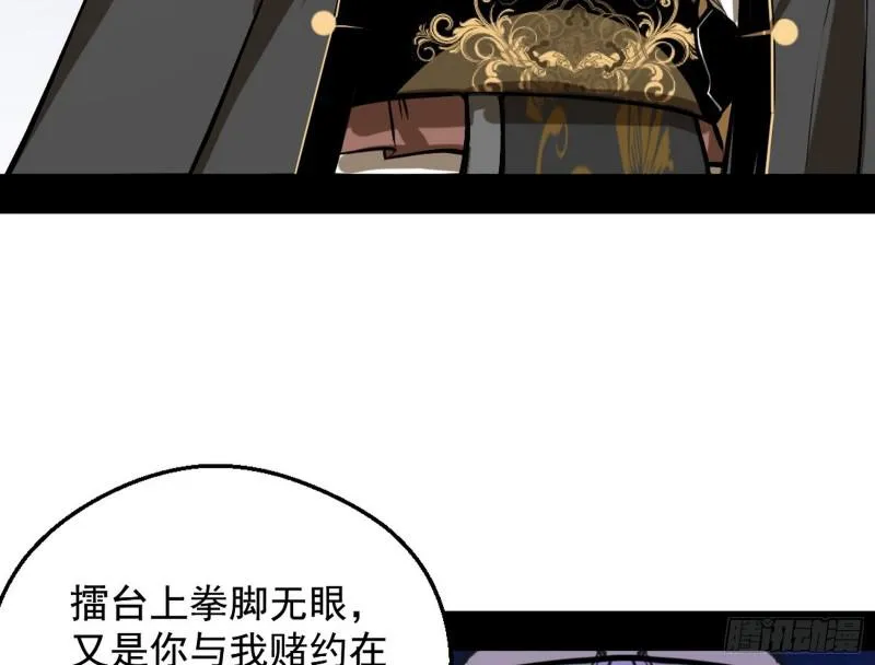 有奸情！ 第34页