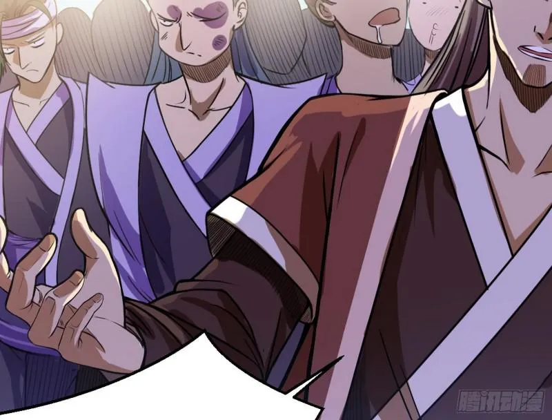 有奸情！ 第46页