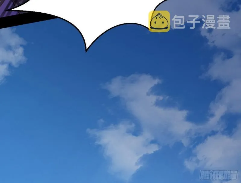 有奸情！ 第53页