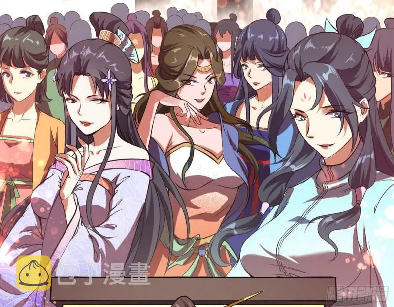 有奸情！ 第70页