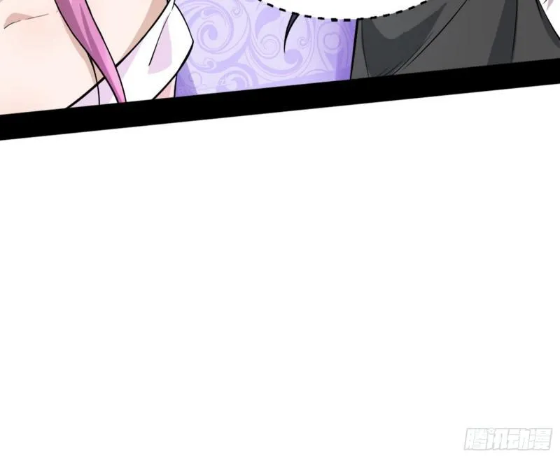 有奸情！ 第109页