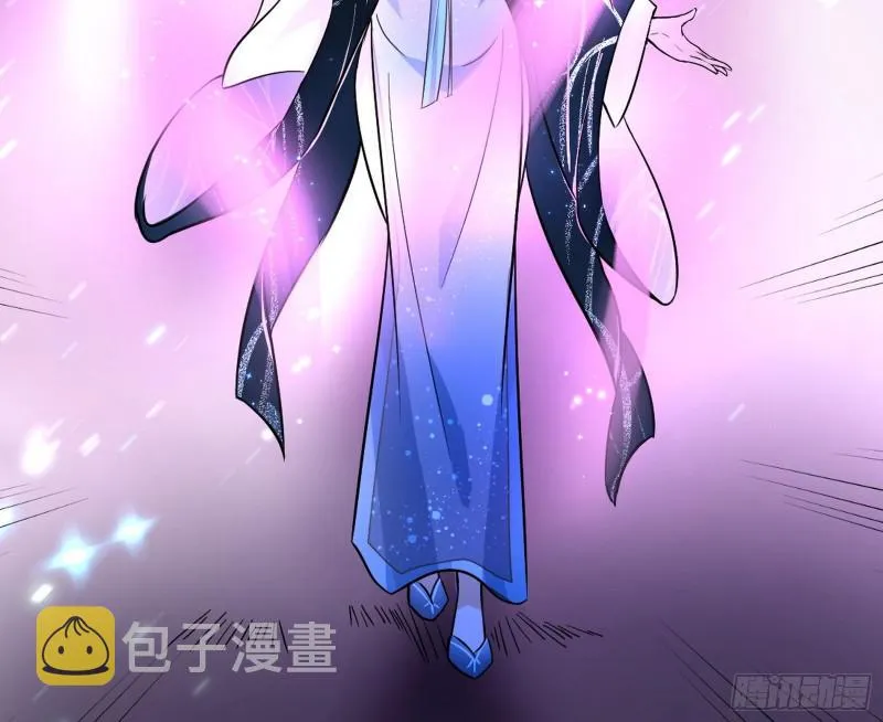 有奸情！ 第124页