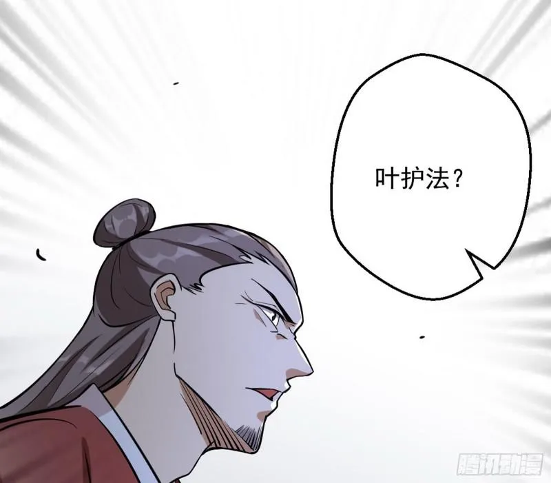 有奸情！ 第146页