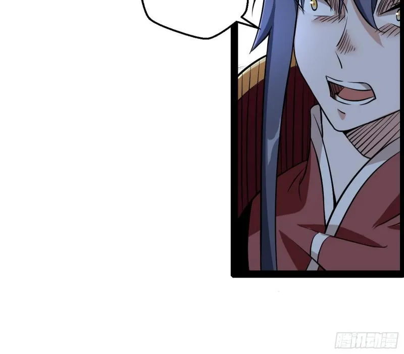 有奸情！ 第157页