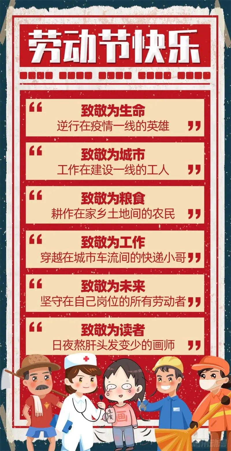 有奸情！ 第158页