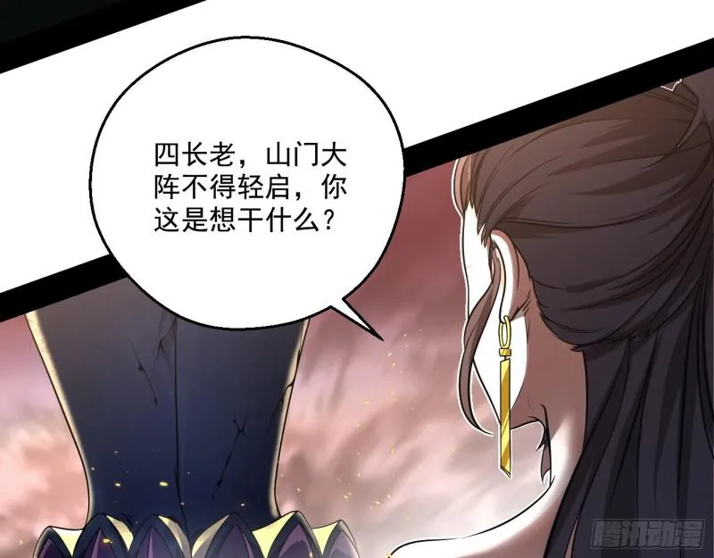 夫妻本是同林鸟，大难临头各自飞 第7页