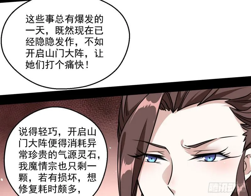夫妻本是同林鸟，大难临头各自飞 第10页