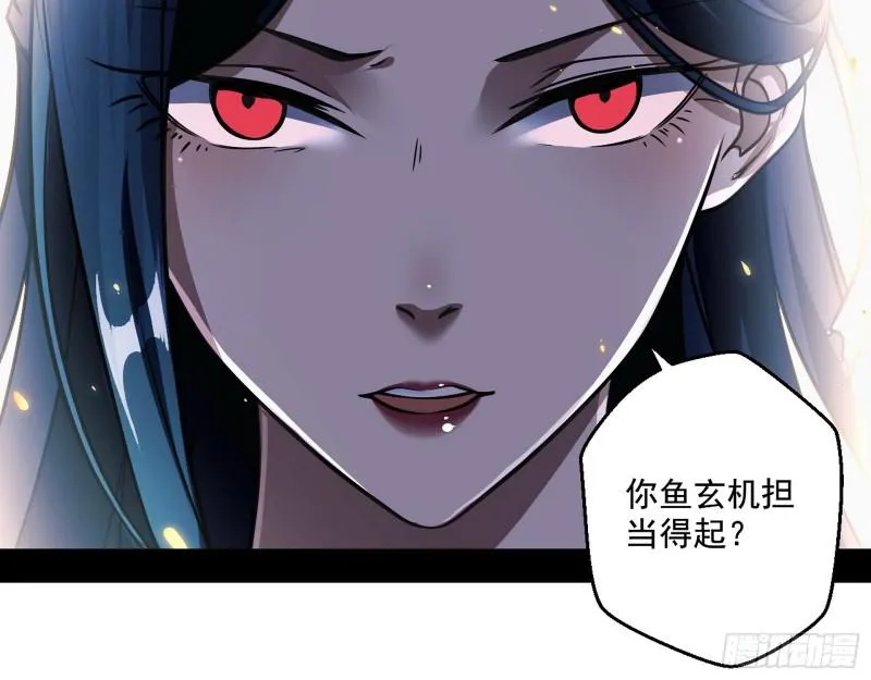 夫妻本是同林鸟，大难临头各自飞 第12页