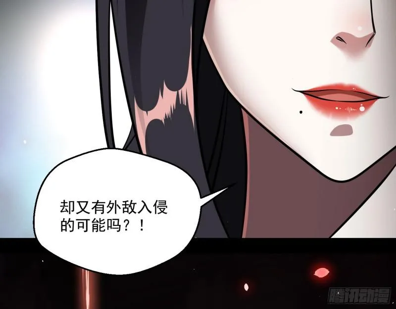 夫妻本是同林鸟，大难临头各自飞 第15页