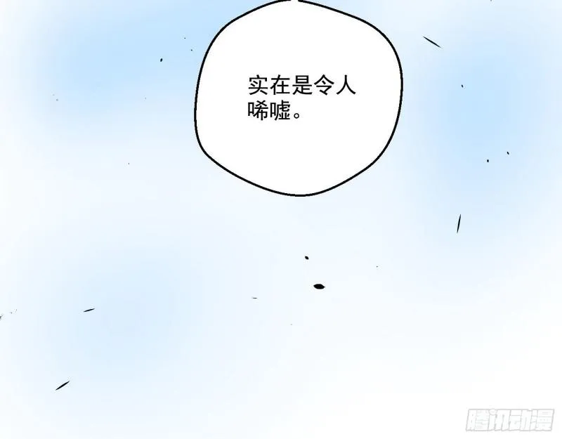 夫妻本是同林鸟，大难临头各自飞 第22页