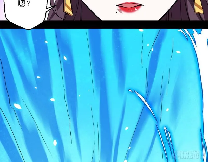 夫妻本是同林鸟，大难临头各自飞 第24页