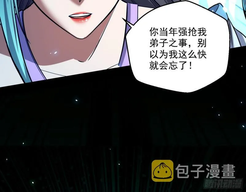 夫妻本是同林鸟，大难临头各自飞 第28页