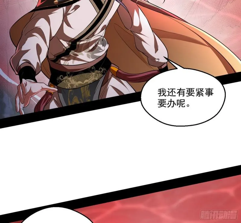 夫妻本是同林鸟，大难临头各自飞 第47页