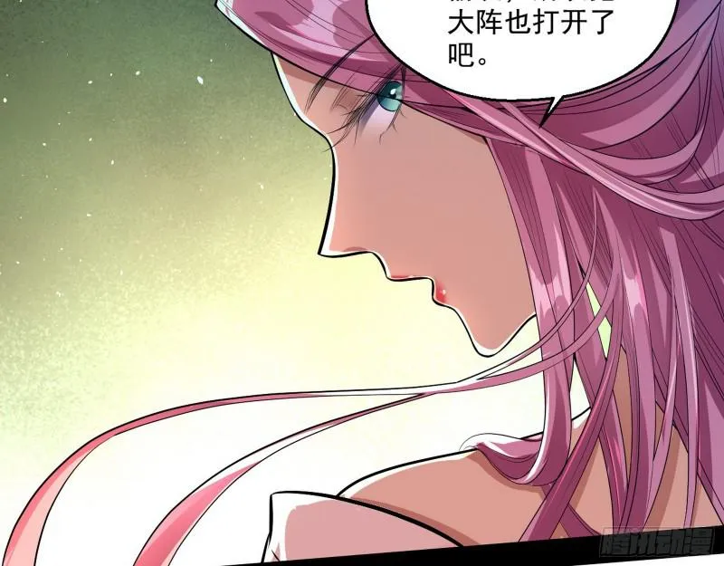 夫妻本是同林鸟，大难临头各自飞 第78页