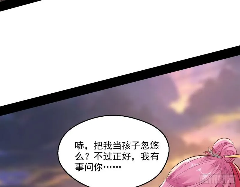 夫妻本是同林鸟，大难临头各自飞 第89页