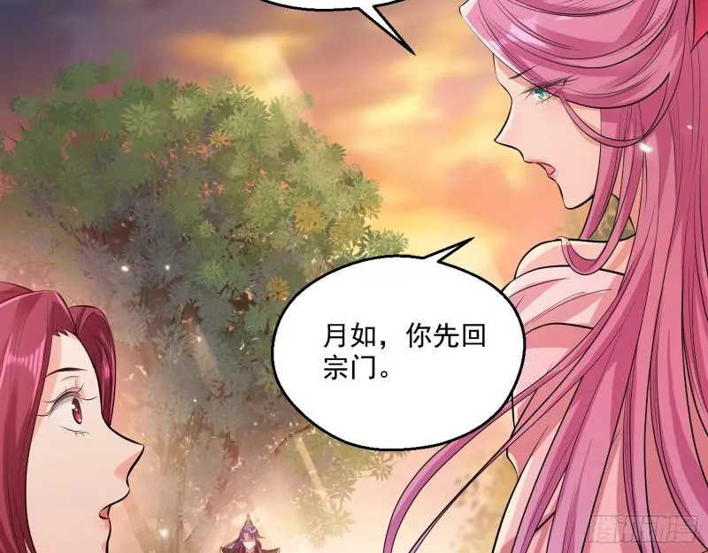 夫妻本是同林鸟，大难临头各自飞 第90页