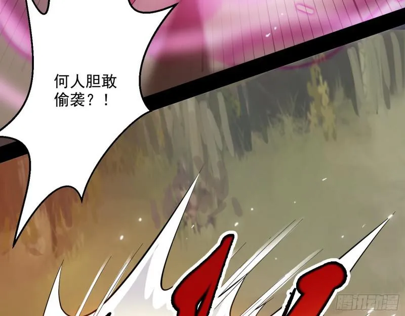 夫妻本是同林鸟，大难临头各自飞 第109页