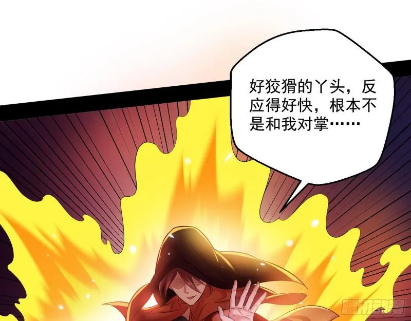 夫妻本是同林鸟，大难临头各自飞 第123页