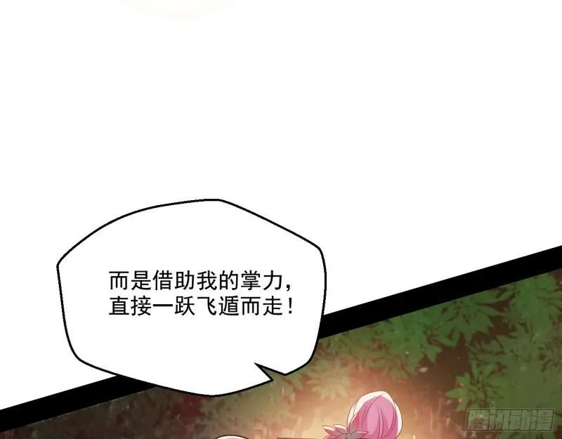 夫妻本是同林鸟，大难临头各自飞 第125页