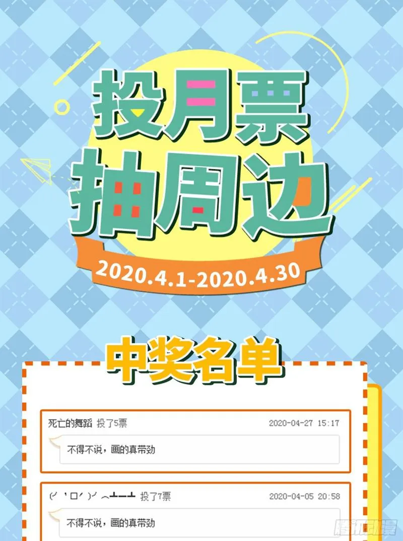 夫妻本是同林鸟，大难临头各自飞 第143页