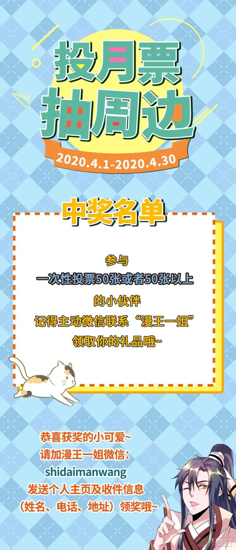 夫妻本是同林鸟，大难临头各自飞 第145页