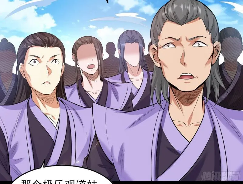 打起来了 第6页