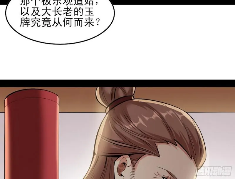 打起来了 第7页