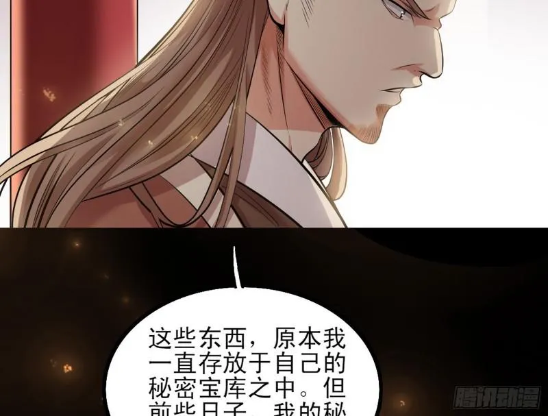 打起来了 第8页