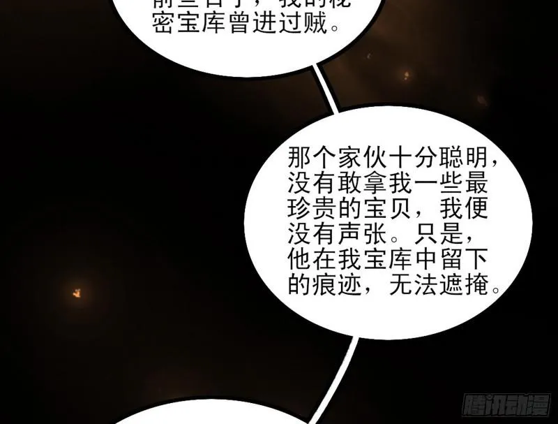 打起来了 第9页