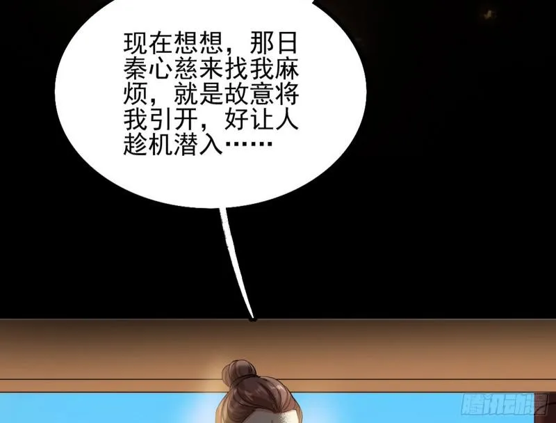 打起来了 第10页