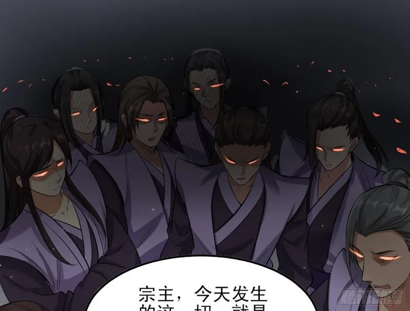 打起来了 第15页