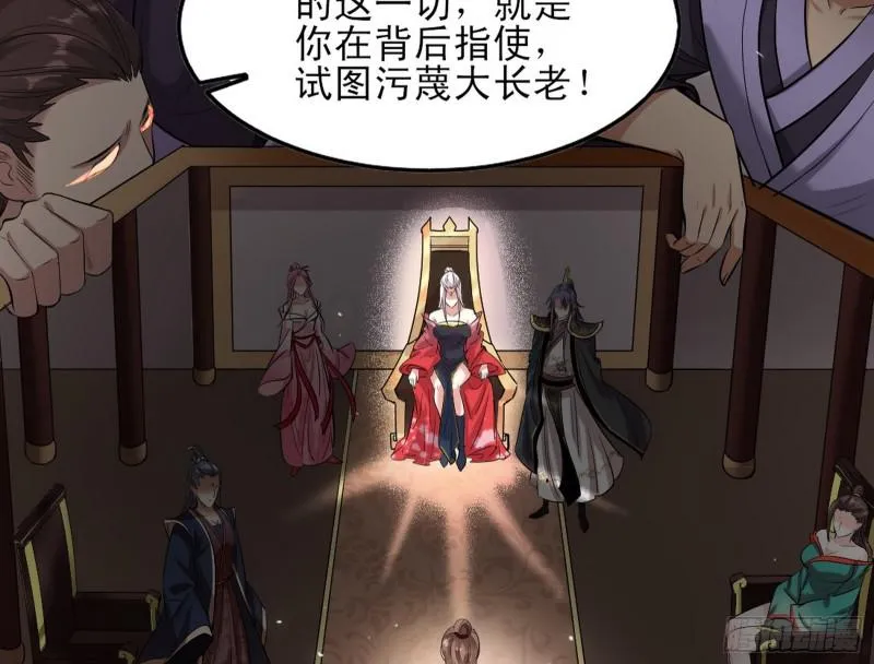 打起来了 第16页
