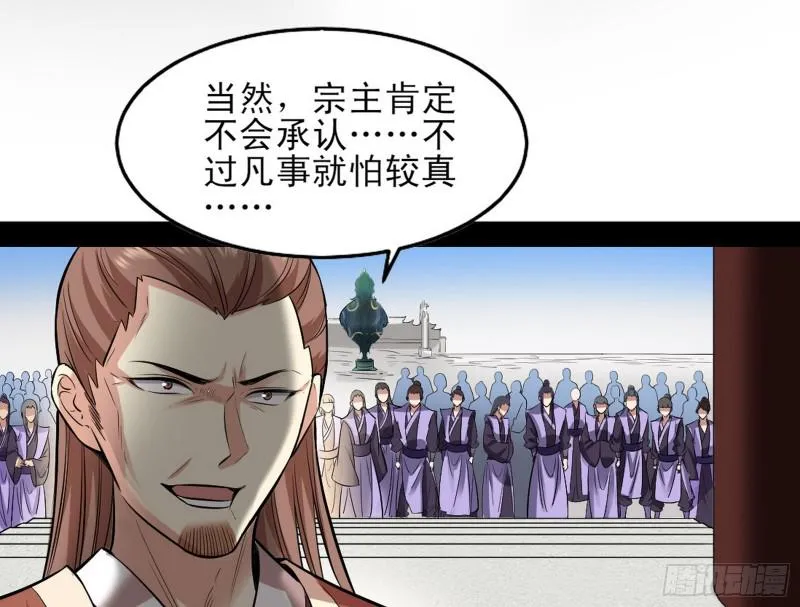 打起来了 第18页