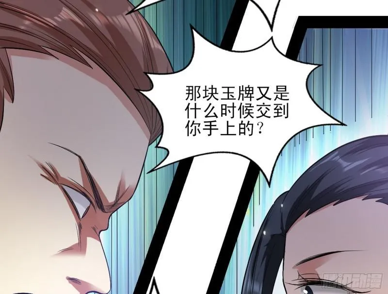 打起来了 第20页