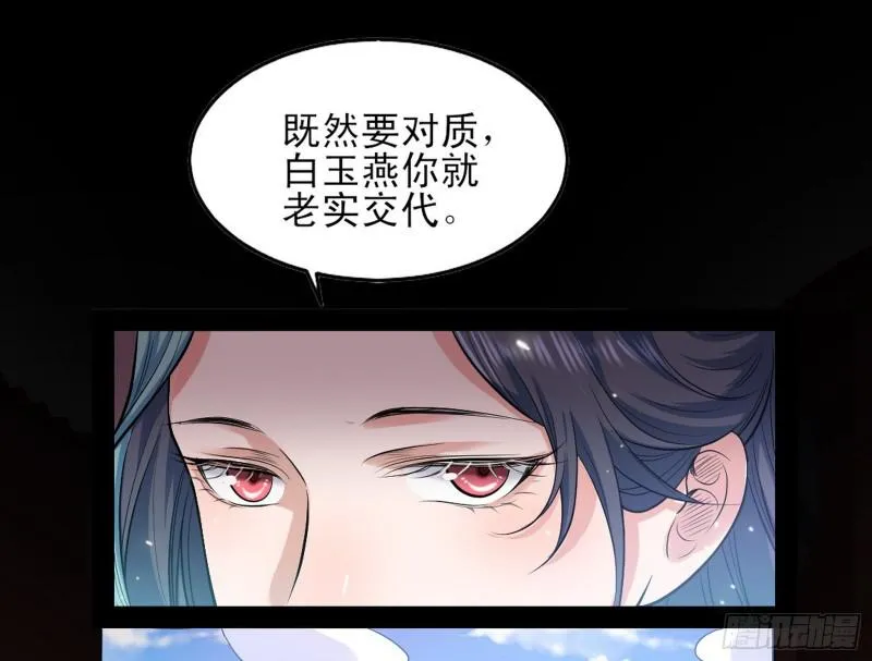 打起来了 第24页