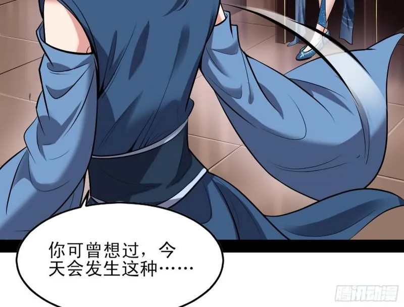打起来了 第31页