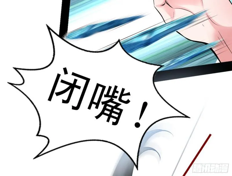打起来了 第33页